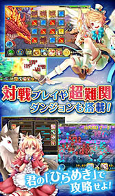 画像ギャラリー No.007のサムネイル画像 / 神話や歴史上の英雄達が登場する“神”感覚パズルRPG。X-LEGEND初のスマホアプリ「VALHALLA CUBE」の正式サービスが本日スタート