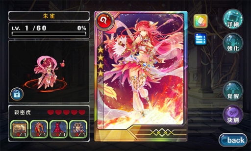 ���������꡼ No.004�Υ���ͥ������ / ��VALHALLA CUBE�פ˹�����٥��ơ������о졣��4�ѿ��ּ���פ�������륭���ڡ����