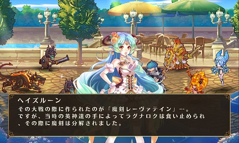 画像ギャラリー No.015のサムネイル画像 / 【PR】スライドパズルがバトルになった!? 「VALHALLA CUBE」は独特の爽快感と達成感が魅力的