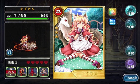 画像ギャラリー No.017のサムネイル画像 / 【PR】スライドパズルがバトルになった!? 「VALHALLA CUBE」は独特の爽快感と達成感が魅力的