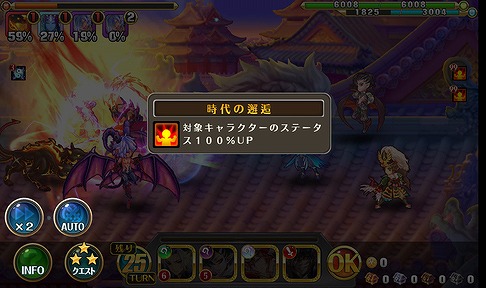 画像ギャラリー No.025のサムネイル画像 / 【PR】スライドパズルがバトルになった!? 「VALHALLA CUBE」は独特の爽快感と達成感が魅力的