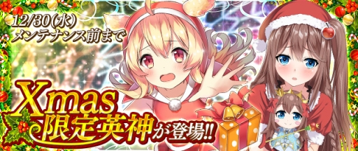 ���������꡼ No.002�Υ���ͥ������ / ��VALHALLA CUBE�פ��֤����������ɱ�����ꥹ�ޥ����ͤθ���ѿ���