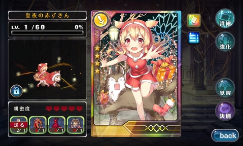 ���������꡼ No.005�Υ���ͥ������ / ��VALHALLA CUBE�פ��֤����������ɱ�����ꥹ�ޥ����ͤθ���ѿ���