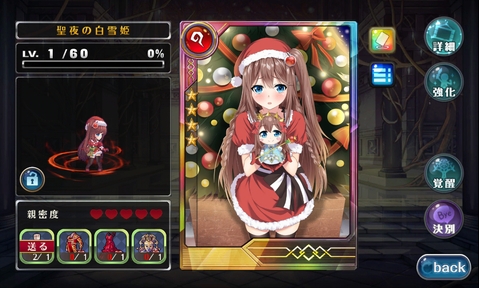 ���������꡼ No.007�Υ���ͥ������ / ��VALHALLA CUBE�פ��֤����������ɱ�����ꥹ�ޥ����ͤθ���ѿ���