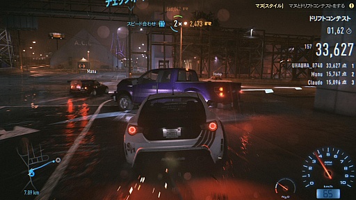 画像ギャラリー No.014のサムネイル画像 / 原点回帰を目指した「ニード・フォー・スピード」をプレイ。レースバトル以外にも,たくさんのカスタマイズ要素が魅力