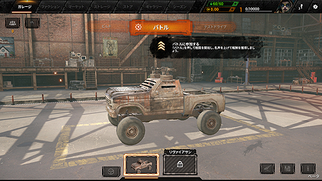 ꡼ No.003Υͥ / MMOեȷϥCROSSOUTPCܸǤΥӥDMM GAMESȡСȤ⥪ץ