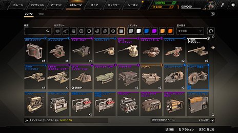 ꡼ No.004Υͥ / MMOեȷϥCROSSOUTPCܸǤΥӥDMM GAMESȡСȤ⥪ץ