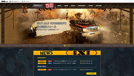 ꡼ No.005Υͥ / MMOեȷϥCROSSOUTPCܸǤΥӥDMM GAMESȡСȤ⥪ץ