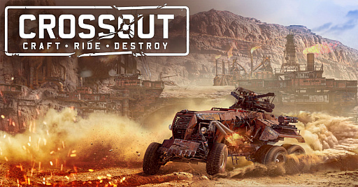 画像ギャラリー No.001のサムネイル画像 / カーアクション「CROSSOUT」,最新アップデート「黙示録の騎士」で新モードの「カスタムバトル」や追加「レリック」武器などが実装