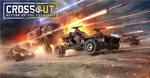 ���������꡼ No.001�Υ���ͥ������ / PC�ǡ�CROSSOUT�ס��ǿ����åץǡ��Ȥǿ��ե��������֥ե�����������פȡ�PvP���Ѥο��ޥåס֥��������󥰡פ��ɲä�