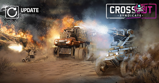 画像ギャラリー No.001のサムネイル画像 / 「CROSSOUT」でイベント「ドローンアポカリプス」が開催。「花火」や「ポインター」など多数のドローンが登場
