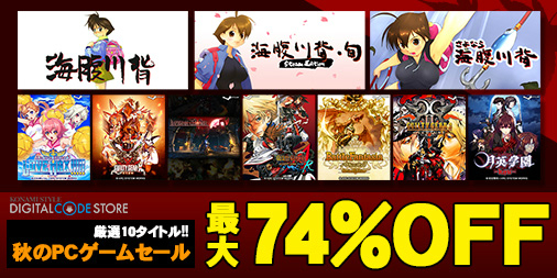 ���������꡼ No.001�Υ���ͥ������ / KONAMI STYLE DIGITAL CODE STORE�ǡ��Ƚ���PC�����ॻ����ɤ��������ȡ���GUILTY GEAR�ץ��꡼����ֳ�ʢ���ءפʤɤ��饤��ʥå�