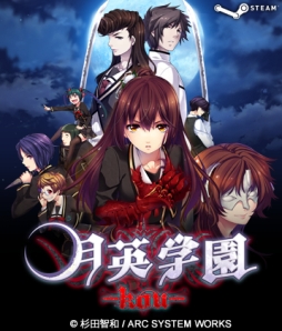 画像ギャラリー No.005のサムネイル画像 / コナミスタイル デジタルコードストアで年賀状が手に入るキャンペーン開催