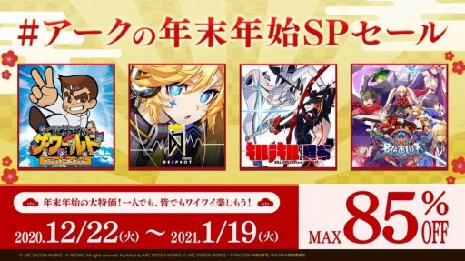 ���������꡼ No.001�Υ���ͥ������ / PC�ǡ�GUILTY GEAR XX ACCENT CORE PLUS R�פ���������ٱ��ڸ������GGPO�ɤ�����