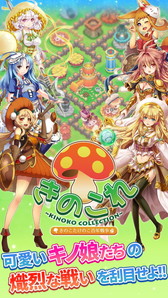 ���������꡼ No.001�Υ���ͥ������ / �֤��Τ����줯�����פ�iOS�Ǥ��ۿ����ϡ����Υ��������Ƥ��臘RTS