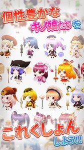 ���������꡼ No.004�Υ���ͥ������ / �֤��Τ����줯�����פ�iOS�Ǥ��ۿ����ϡ����Υ��������Ƥ��臘RTS