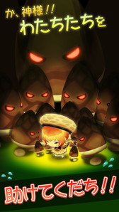 ���������꡼ No.005�Υ���ͥ������ / �֤��Τ����줯�����פ�iOS�Ǥ��ۿ����ϡ����Υ��������Ƥ��臘RTS