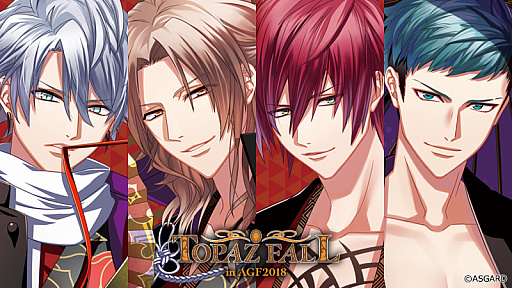 画像ギャラリー No.003のサムネイル画像 / 「DYNAMIC CHORD」がAGF 2018に出展。コンセプトパーティ“topaz fall”のイベントビジュアルが公開