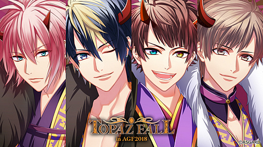 画像ギャラリー No.005のサムネイル画像 / 「DYNAMIC CHORD」がAGF 2018に出展。コンセプトパーティ“topaz fall”のイベントビジュアルが公開