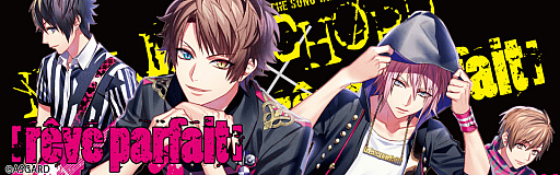 画像ギャラリー No.019のサムネイル画像 / 「DYNAMIC CHORD」がAGF 2018に出展。コンセプトパーティ“topaz fall”のイベントビジュアルが公開