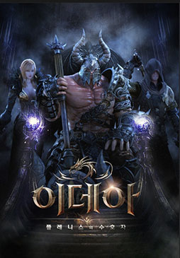 ���������꡼ No.002�Υ���ͥ������ / �ڹ�Netmarble Games�Υ��ޡ��ȥǥХ�����������RPG��Idea�פ�ȯɽ������������ե��å��������Ϥ�����Ʈ�����ɤ����Υȥ쥤�顼�����