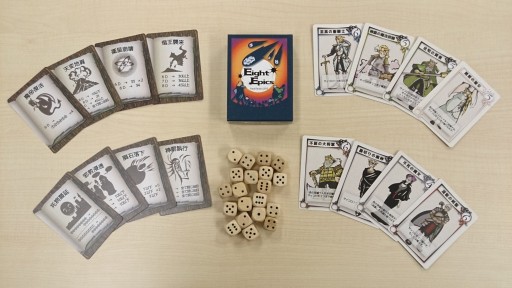 ꡼ No.001 | Ϣܡ֤פ餰ɡޡס1 ϤԤߤ ѤФζϷEight Epics