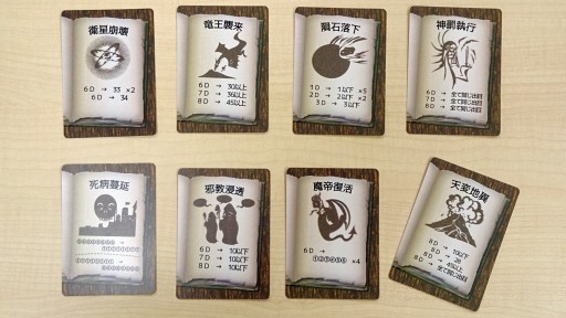 ꡼ No.002 | Ϣܡ֤פ餰ɡޡס1 ϤԤߤ ѤФζϷEight Epics