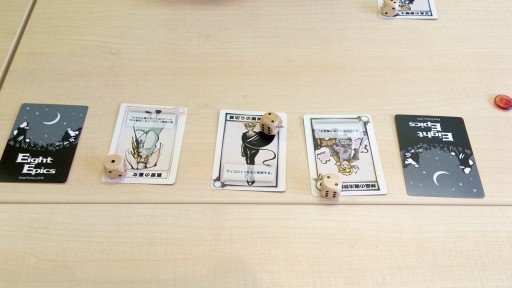 ꡼ No.007 | Ϣܡ֤פ餰ɡޡס1 ϤԤߤ ѤФζϷEight Epics