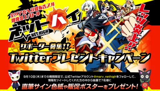 ���������꡼ No.003�Υ���ͥ������ / �֥ͥåȥϥ��׼�͸���ѡ��ȥʡ��Υ���ץ�ܥ�����������Twitter�����ڡ���Ⳬ����