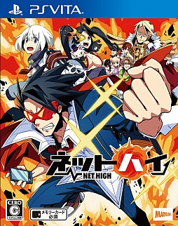 画像ギャラリー No.001のサムネイル画像 / 「ネットハイ」,仮面女子の歌うイメージソングが初披露される発表会開催が決定