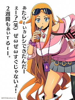 画像ギャラリー No.006のサムネイル画像 / 「ネットハイ」,仮面女子の歌うイメージソングが初披露される発表会開催が決定