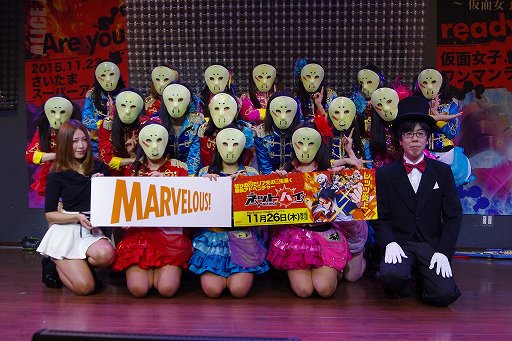 画像ギャラリー No.008のサムネイル画像 / 「ネットハイ」のイメージソング「大!逆!転!」を仮面女子が熱唱した発表会をレポート