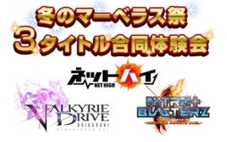 ���������꡼ No.001�Υ���ͥ������ / �ޡ��٥饹���麣��ȯ�䤵���3�����ȥ뤬�θ��Ǥ��륤�٥�Ȥ�11��1����������4�ԻԤǽ缡���Ť�