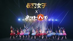 ���������꡼ No.002�Υ���ͥ������ / �֥ͥåȥϥ��ס����̾������Τ�ED�ơ��ޥ��󥰤Υߥ塼���å��ӥǥ���������