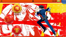 ꡼ No.012 | ֥ͥåȥϥפPS PlusΥե꡼ץ쥤о졣PS Vitaѥơޤۿ