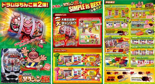 ���������꡼ No.002�Υ���ͥ������ / �֤Ѥ���CR�ϥ���������Ⲧ�פ�Android�����������ۿ�����