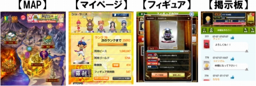 ���������꡼ No.003�Υ���ͥ������ / �֤Ѥ���CR�ϥ���������Ⲧ�פ�Android�����������ۿ�����