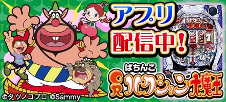 ���������꡼ No.004�Υ���ͥ������ / �֤Ѥ���CR�ϥ���������Ⲧ�פ�Android�����������ۿ�����