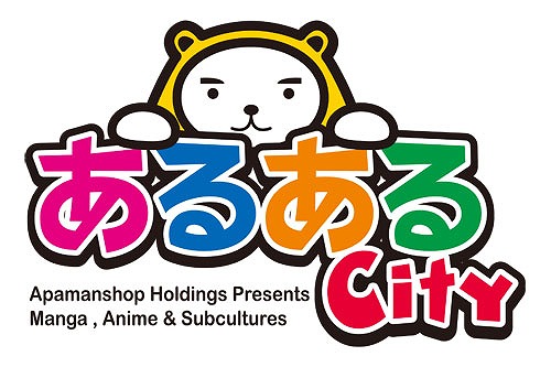 ���������꡼ No.002�Υ���ͥ������ / �֥Х����ϥ�����0 HD��ޥ������פȡ֤��뤢��City�פΥ���ܥ��٥�ȳ���