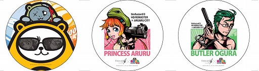 ���������꡼ No.007�Υ���ͥ������ / �֥Х����ϥ�����0 HD��ޥ������פȡ֤��뤢��City�פΥ���ܥ��٥�ȳ���