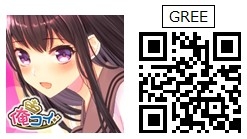 画像ギャラリー No.002のサムネイル画像 / 恋愛ADV「俺の恋人は2人とも可愛すぎる!!」の事前登録がGREEで開始