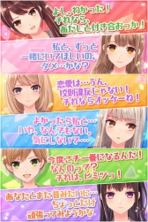 画像ギャラリー No.004のサムネイル画像 / 恋愛ADV「俺の恋人は2人とも可愛すぎる!!」の事前登録がGREEで開始