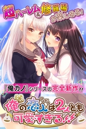 ���������꡼ No.004�Υ���ͥ������ / ����ADV�ֲ������ͤ�2�ͤȤ�İ�������!!�פ�GREE�ˤ��ۿ�����