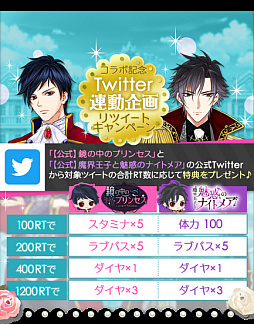 ���������꡼ No.002�Υ���ͥ������ / �ֶ�����Υץ�󥻥��פȡ��⳦���Ҥ�̥�ǤΥʥ��ȥᥢ�פΥ���ܤ�������������