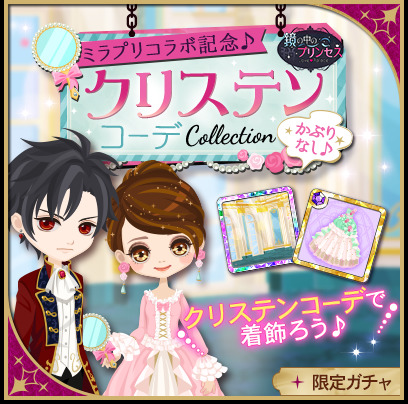 ���������꡼ No.003�Υ���ͥ������ / �ֶ�����Υץ�󥻥��פȡ��⳦���Ҥ�̥�ǤΥʥ��ȥᥢ�פΥ���ܤ�������������