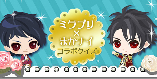 ���������꡼ No.008�Υ���ͥ������ / �ֶ�����Υץ�󥻥��פȡ��⳦���Ҥ�̥�ǤΥʥ��ȥᥢ�פΥ���ܤ�������������