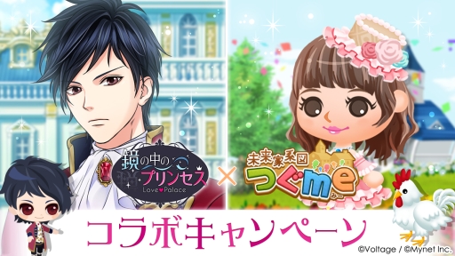 ꡼ No.001Υͥ / ֶΥץ󥻥 Love Palaceפȡ̤ȷϿ ĤmeפΥܥڡ󤬳