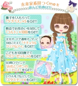 ꡼ No.002Υͥ / ֶΥץ󥻥 Love Palaceפȡ̤ȷϿ ĤmeפΥܥڡ󤬳