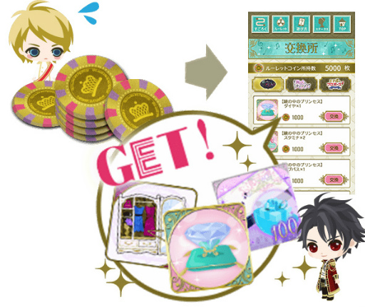 画像ギャラリー No.004のサムネイル画像 / ボル恋3タイトル「ミラプリLP」「王子様のプロポーズ EK」「魔界ナイトメア」合同キャンペーンが開始