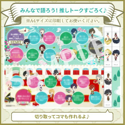 画像ギャラリー No.005のサムネイル画像 / ボル恋3タイトル「ミラプリLP」「王子様のプロポーズ EK」「魔界ナイトメア」合同キャンペーンが開始